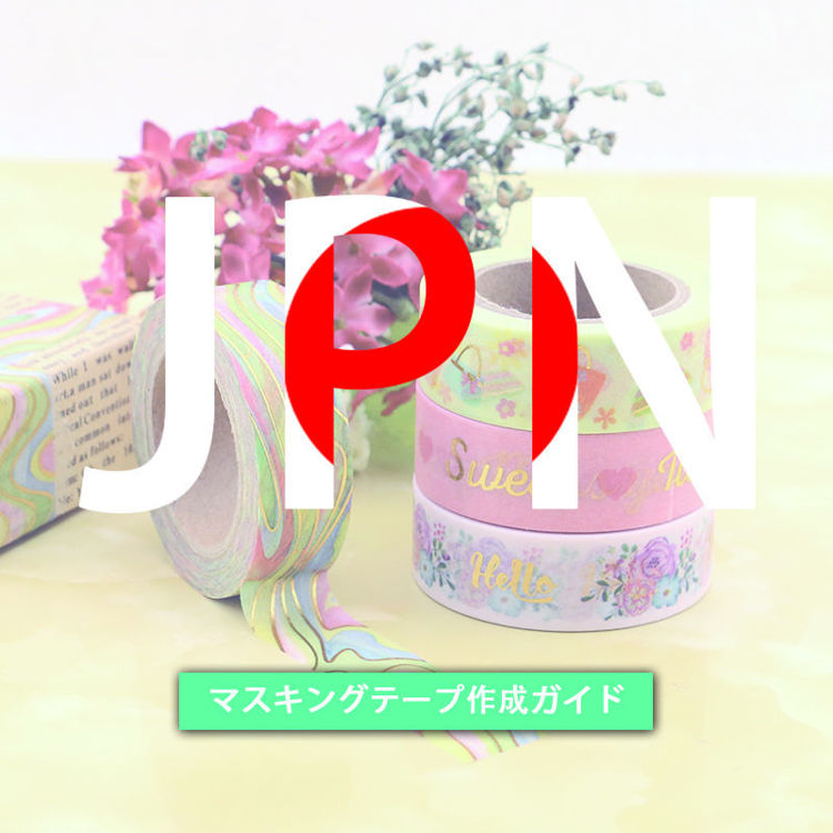 Washi tape design guidelines for Japanese
